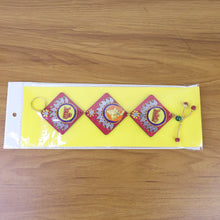 Traditional Labh Shubh Decorative Wall Hanging (1 Pc)